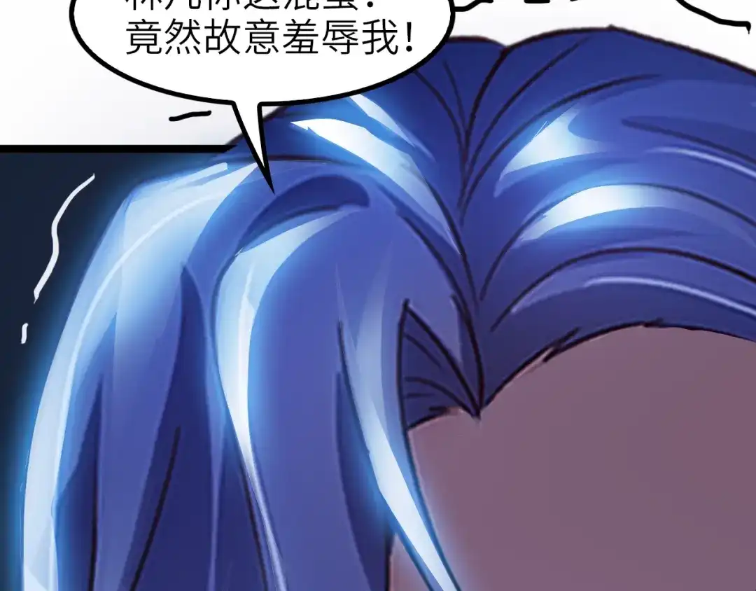 《我是无敌大天才》第74话 答应我，做个好人！ 第40页