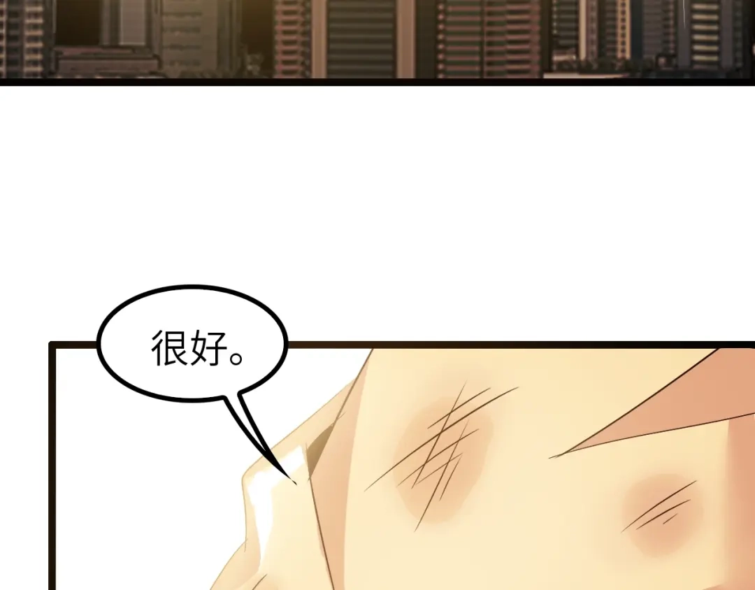 《我是无敌大天才》第75话 我还会回来的！ 第102页