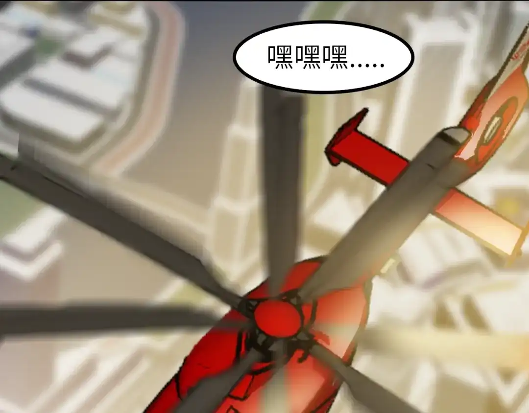 《我是无敌大天才》第75话 我还会回来的！ 第10页