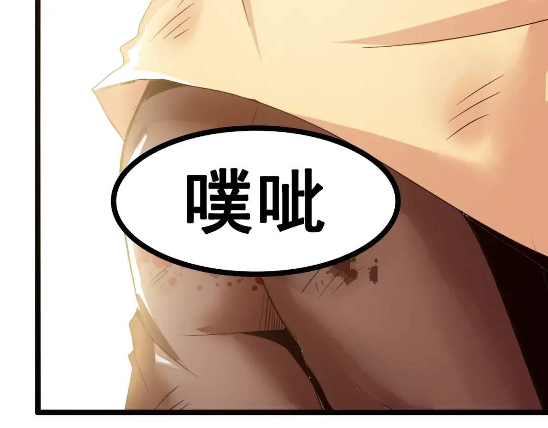 《我是无敌大天才》第75话 我还会回来的！ 第103页