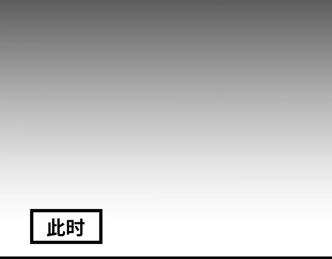 《我是无敌大天才》第75话 我还会回来的！ 第9页