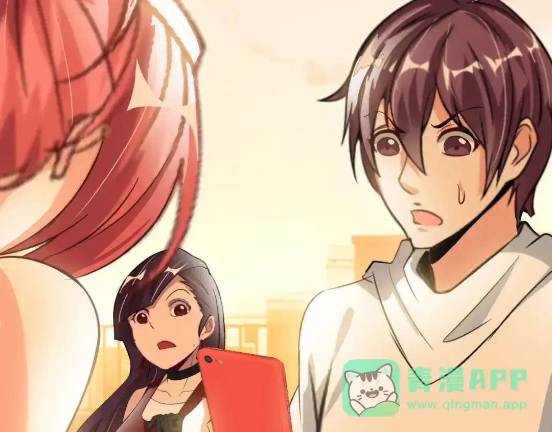 《我是无敌大天才》第75话 我还会回来的！ 第46页