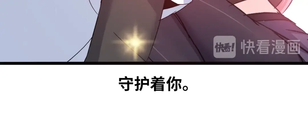 《我是无敌大天才》第75话 我还会回来的！ 第99页