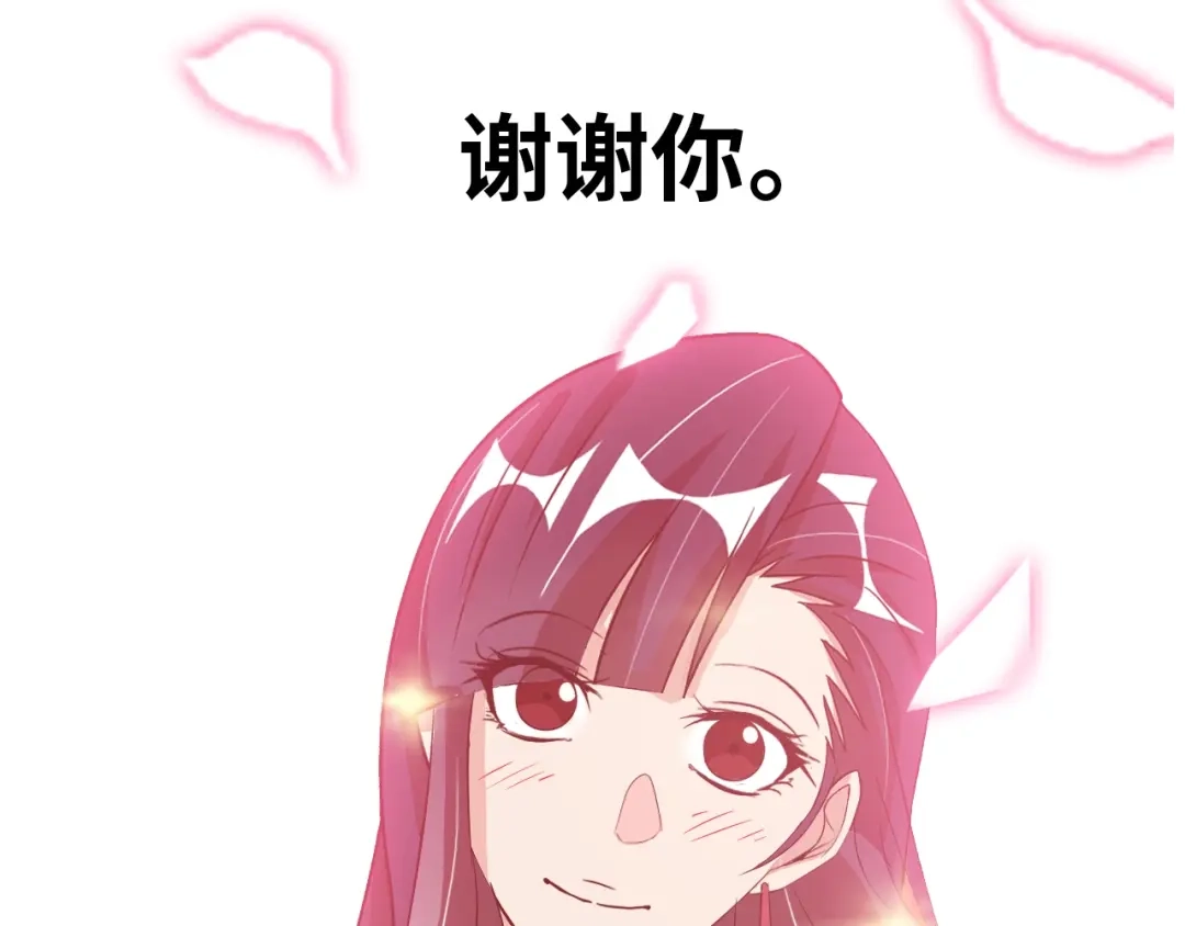 《我是无敌大天才》第75话 我还会回来的！ 第93页