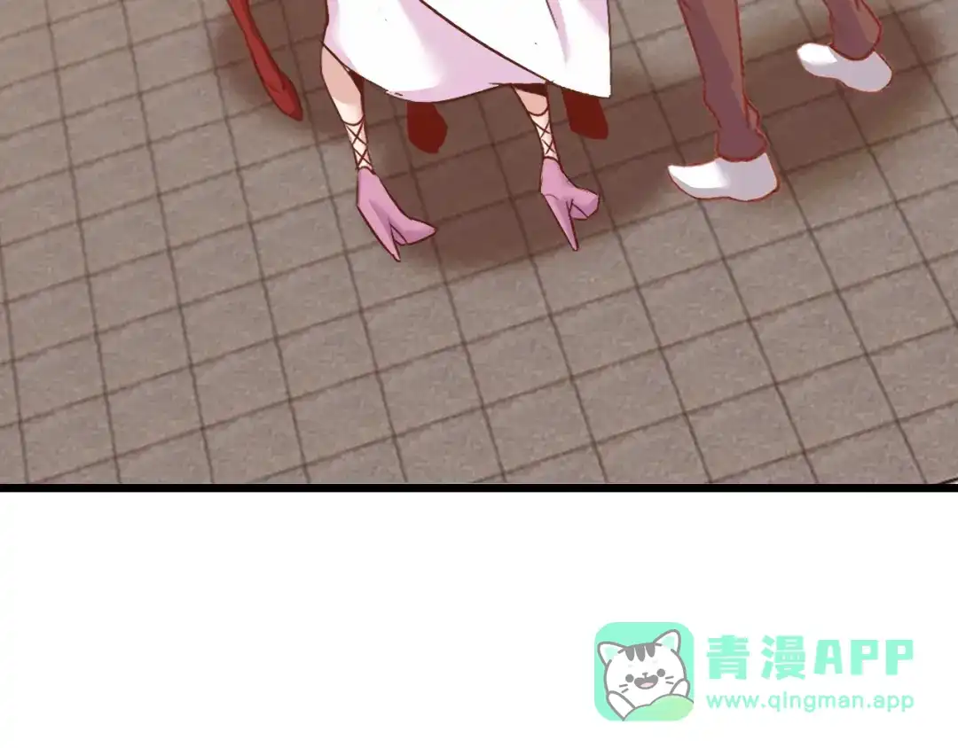 《我是无敌大天才》第75话 我还会回来的！ 第41页