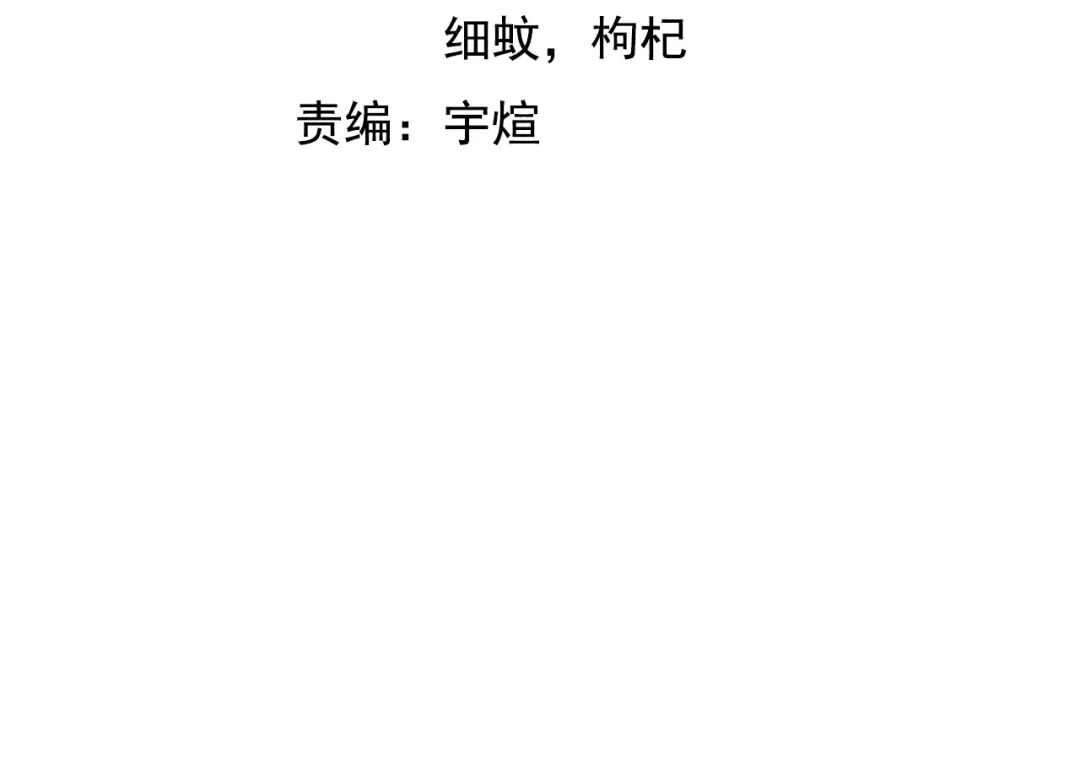 《我是无敌大天才》第75话 我还会回来的！ 第4页