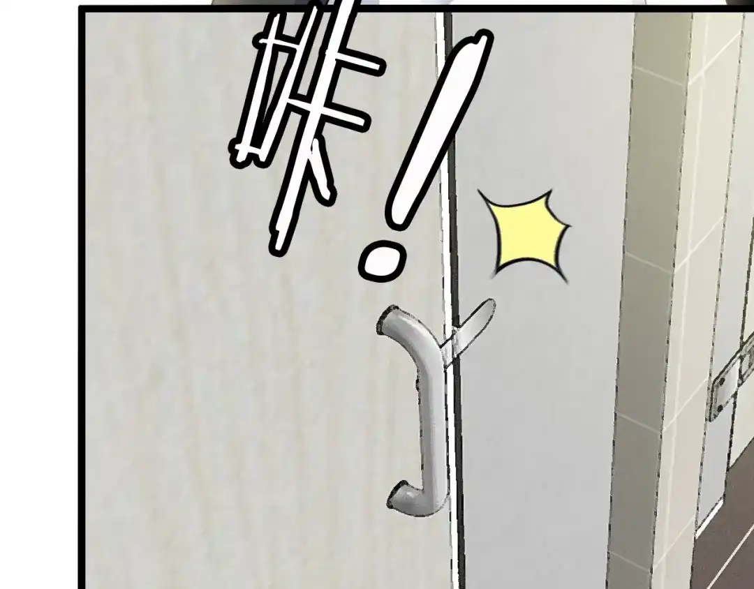 《我是无敌大天才》第76话 今天也要元气满满哦！ 第82页