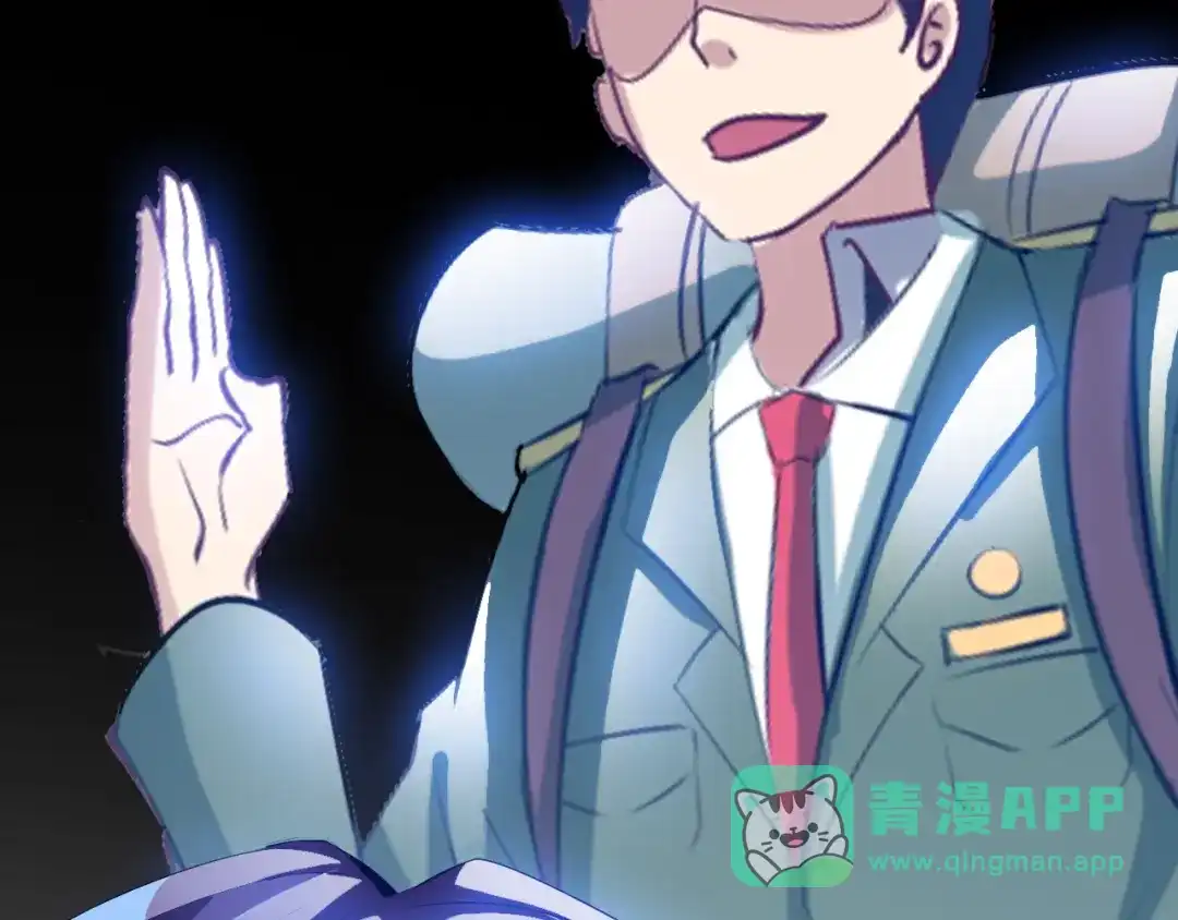 《我是无敌大天才》第76话 今天也要元气满满哦！ 第41页