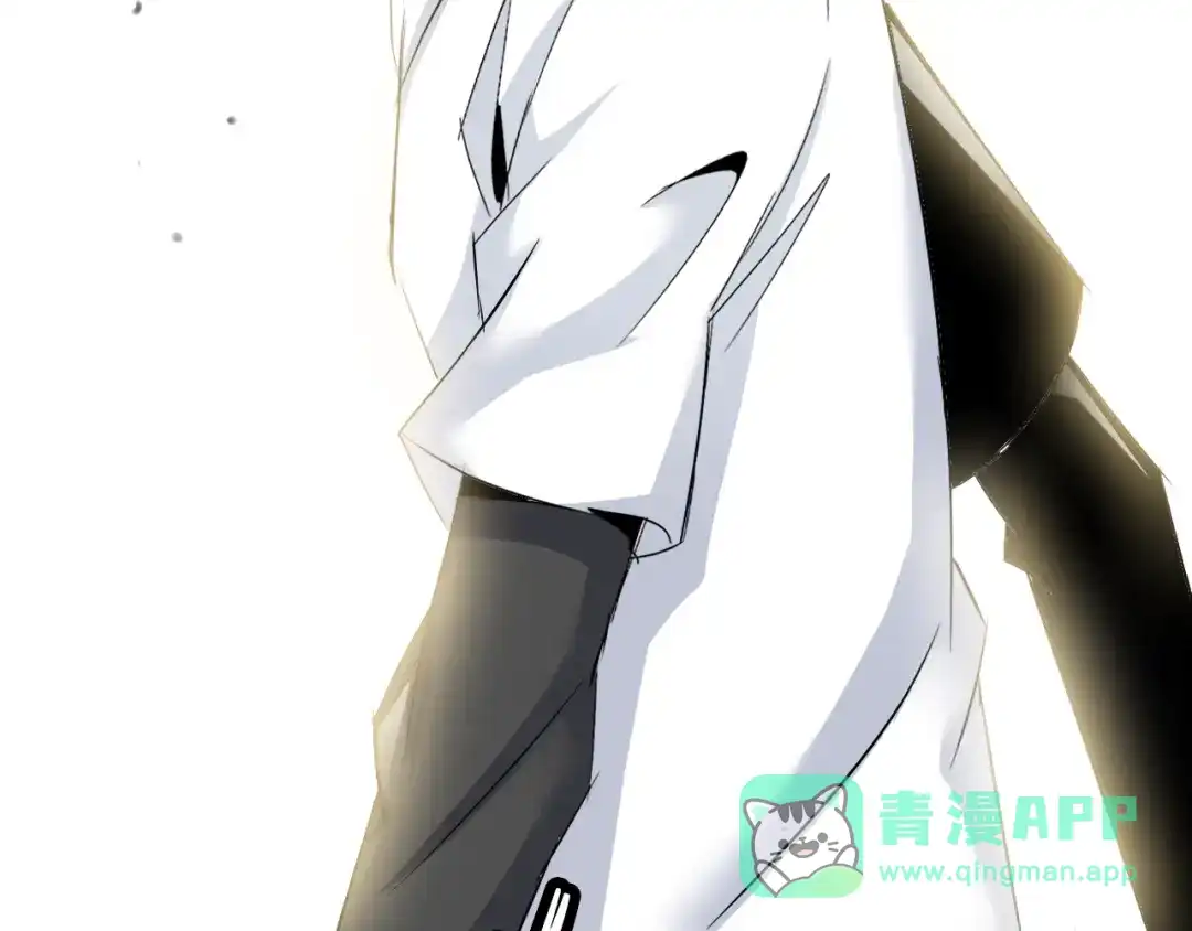 《我是无敌大天才》第76话 今天也要元气满满哦！ 第81页