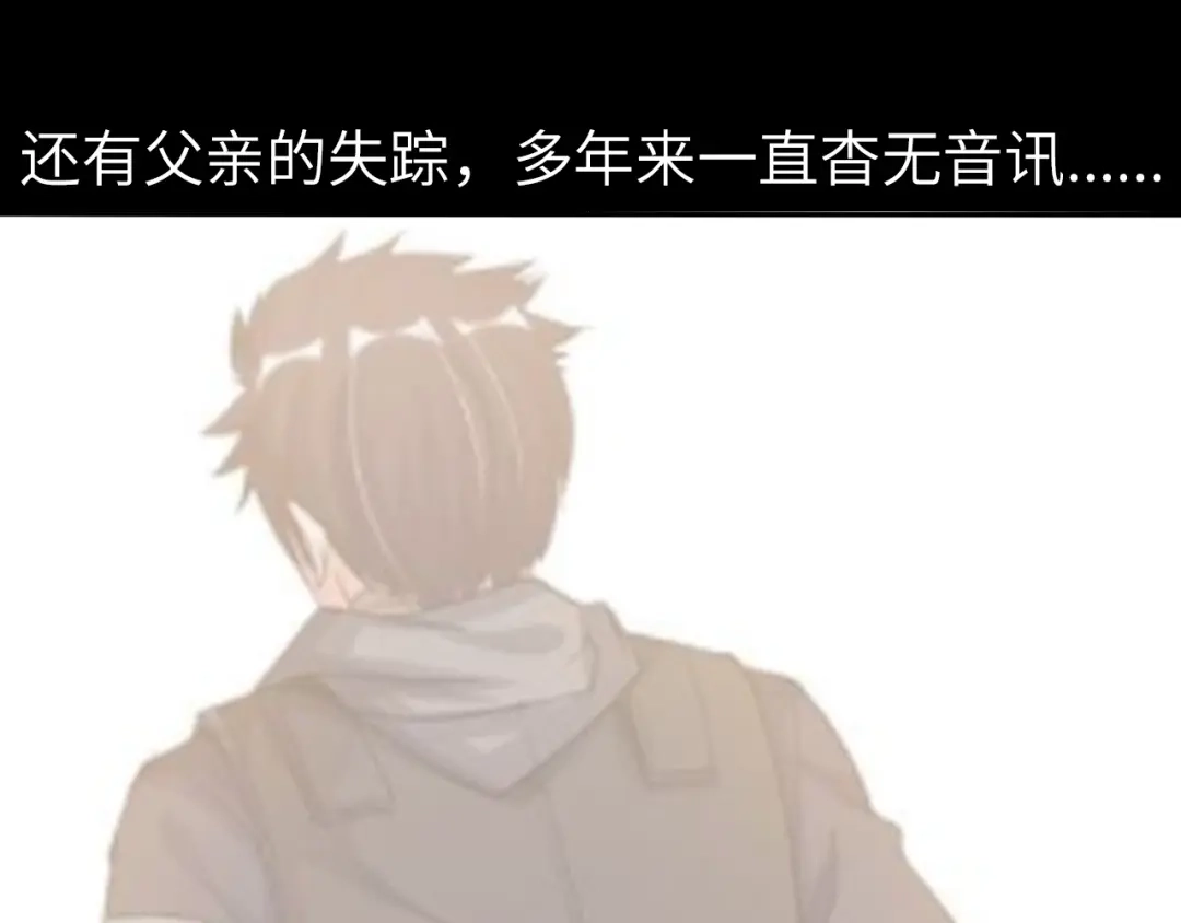 《我是无敌大天才》第76话 今天也要元气满满哦！ 第34页