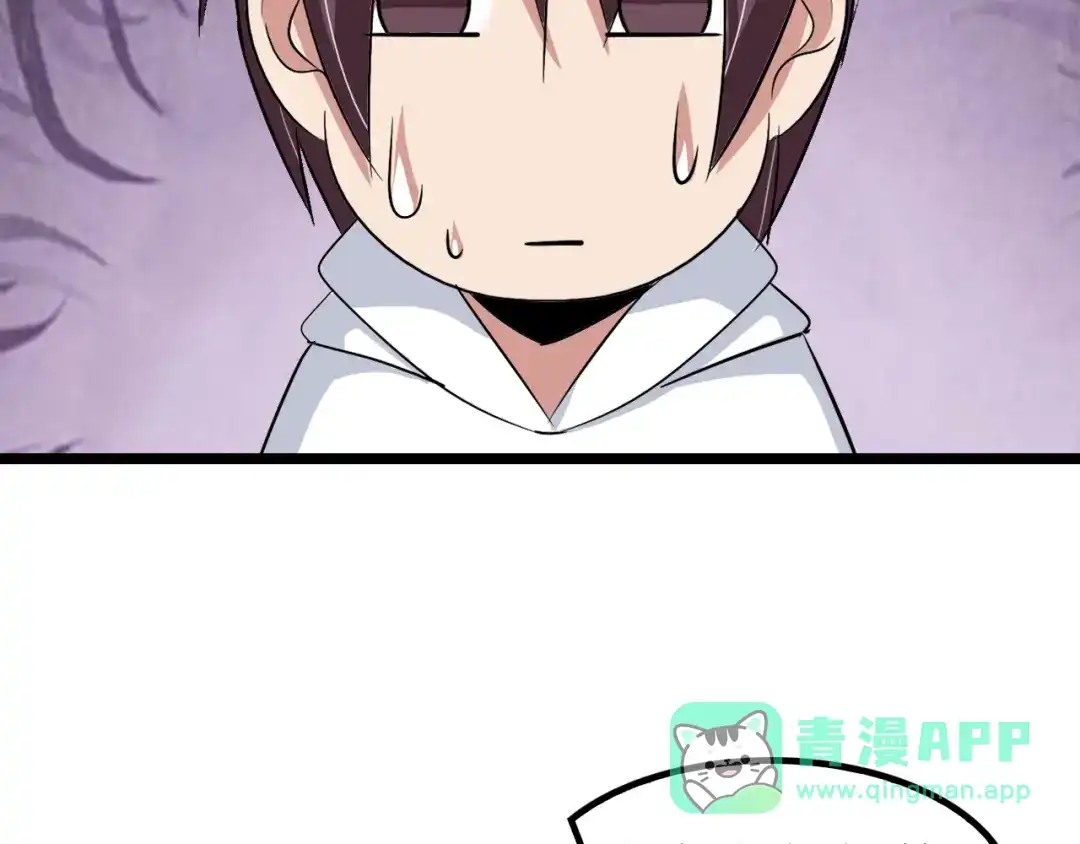 《我是无敌大天才》第76话 今天也要元气满满哦！ 第51页