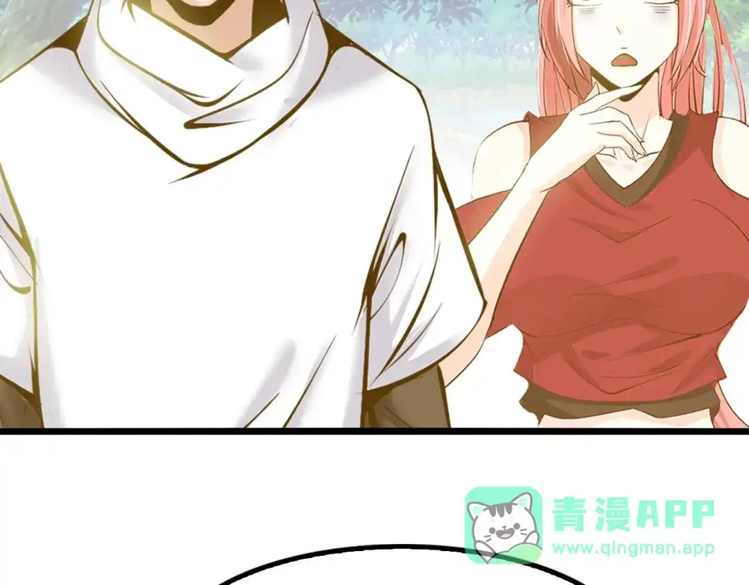《我是无敌大天才》第76话 今天也要元气满满哦！ 第16页