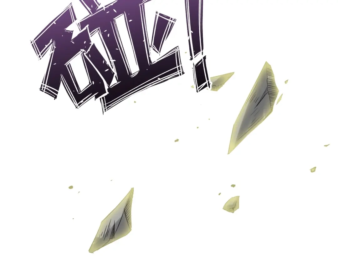《我是无敌大天才》第77话 我一定要进入武育系！ 第37页
