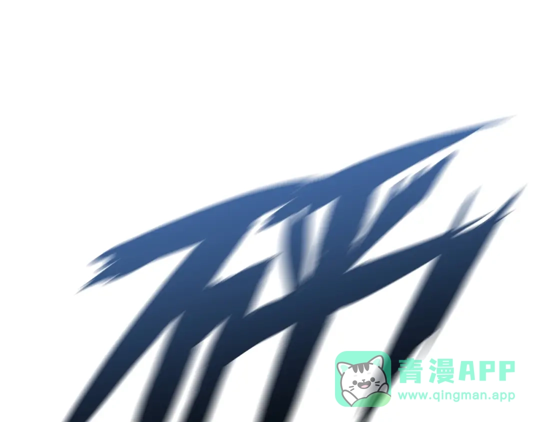 《我是无敌大天才》第77话 我一定要进入武育系！ 第56页