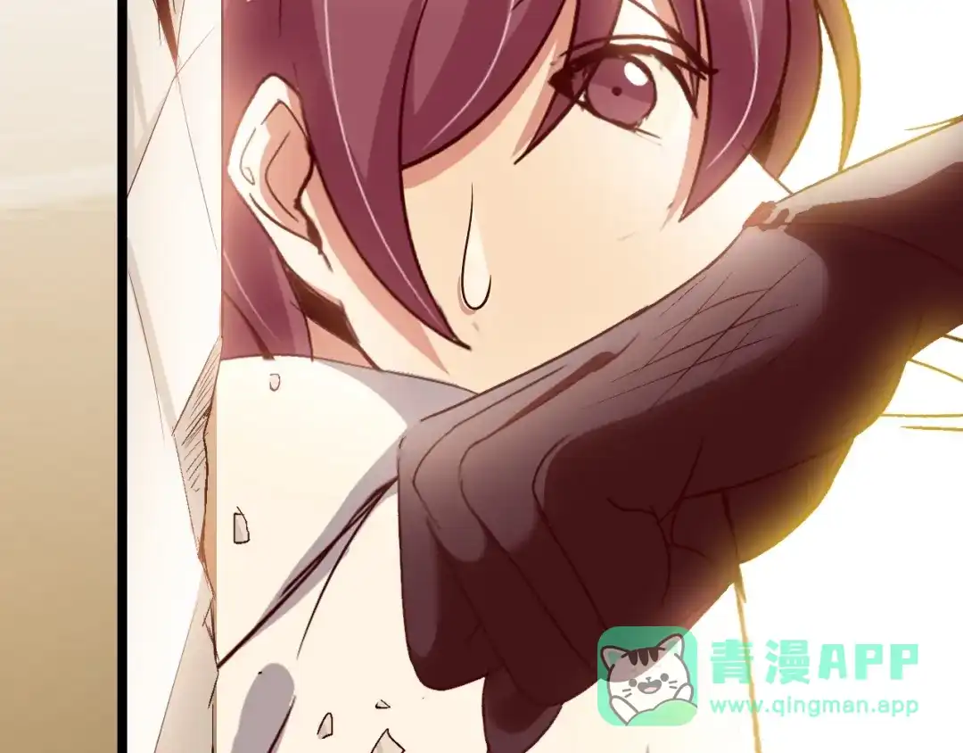 《我是无敌大天才》第77话 我一定要进入武育系！ 第46页