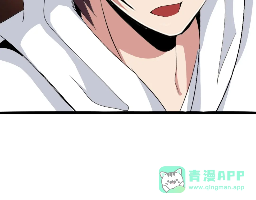 《我是无敌大天才》第77话 我一定要进入武育系！ 第86页
