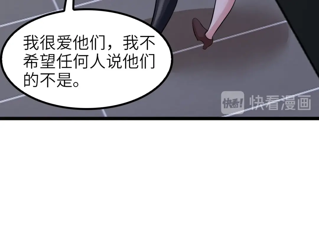 《我是无敌大天才》第77话 我一定要进入武育系！ 第60页