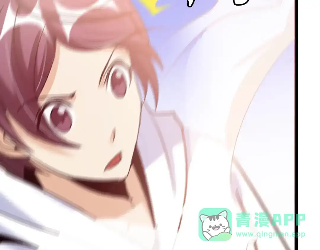 《我是无敌大天才》第77话 我一定要进入武育系！ 第76页