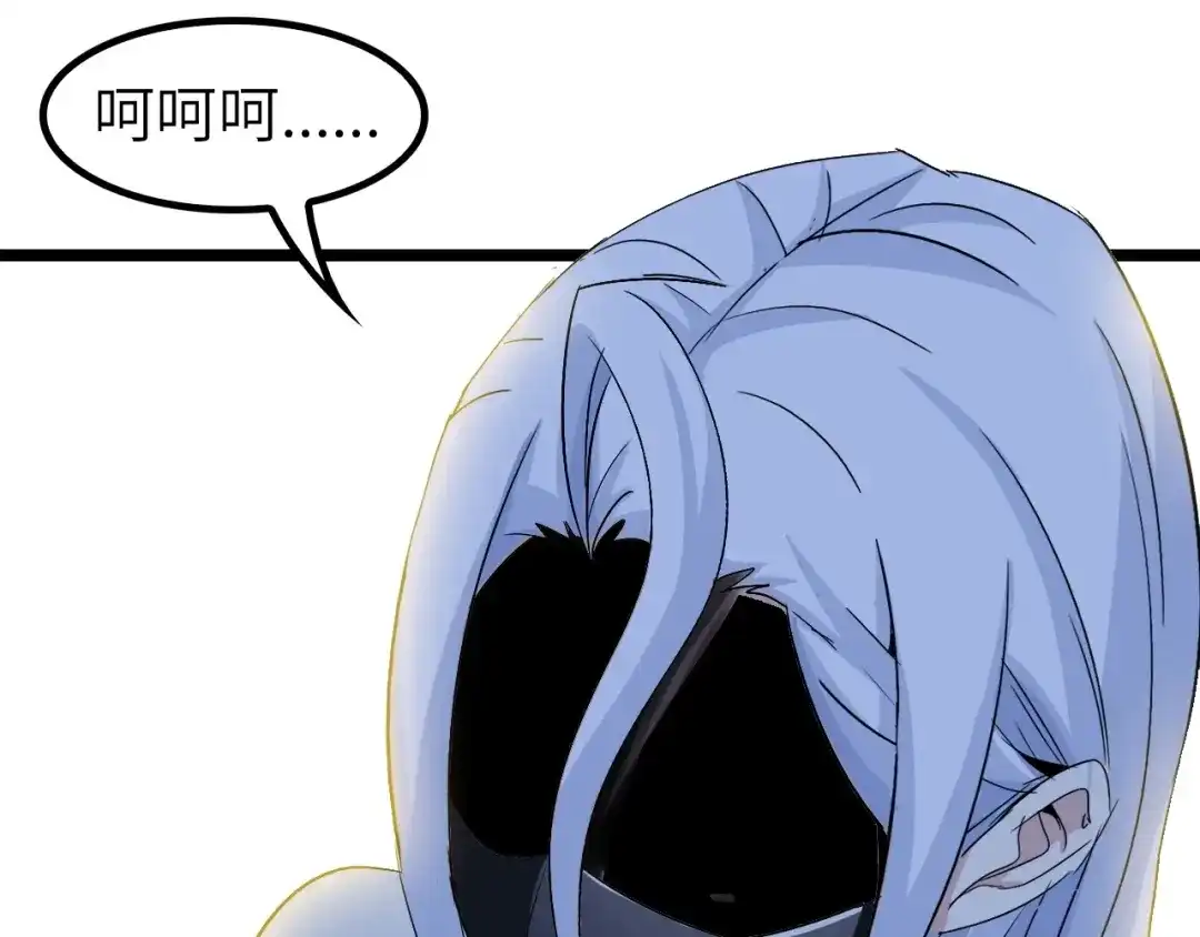 《我是无敌大天才》第77话 我一定要进入武育系！ 第64页