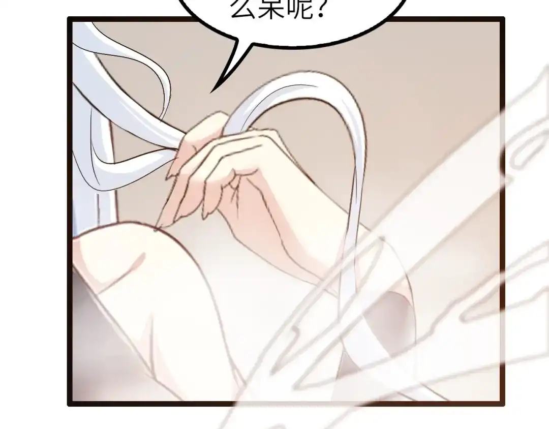 《我是无敌大天才》第77话 我一定要进入武育系！ 第8页