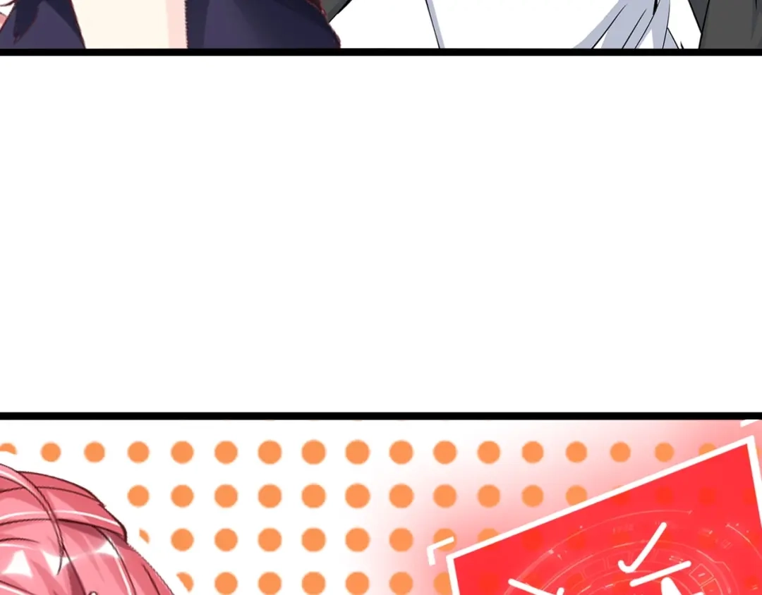 《我是无敌大天才》第79话 我凉了... 第17页