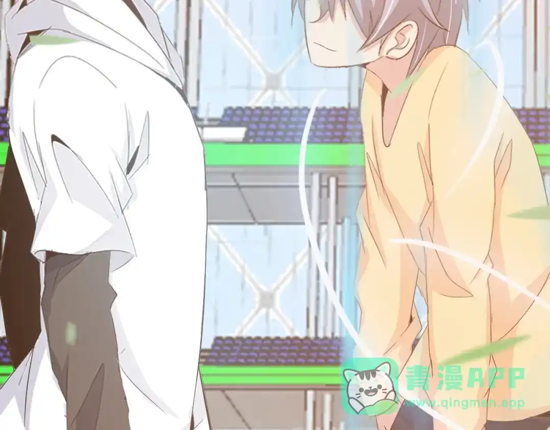 《我是无敌大天才》第79话 我凉了... 第96页
