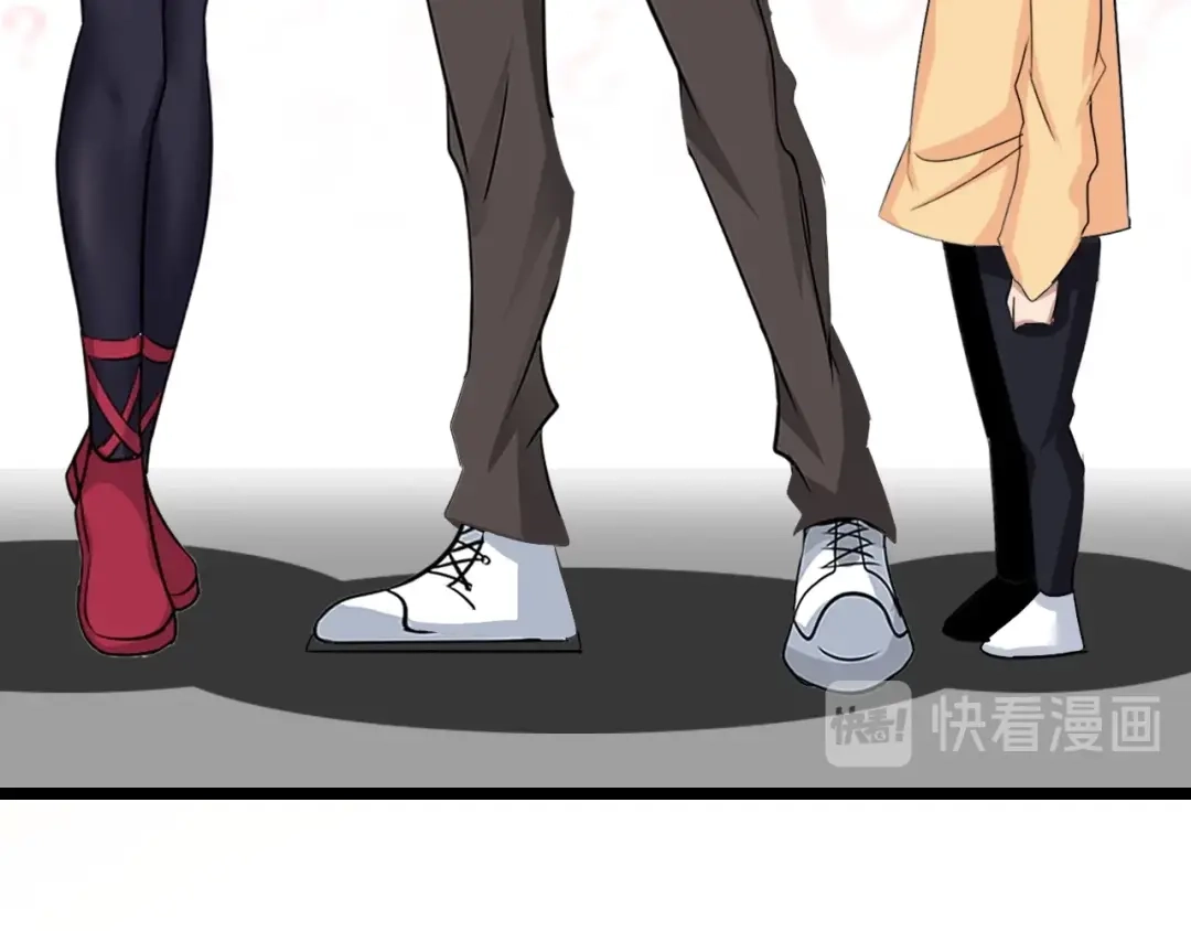 《我是无敌大天才》第79话 我凉了... 第75页