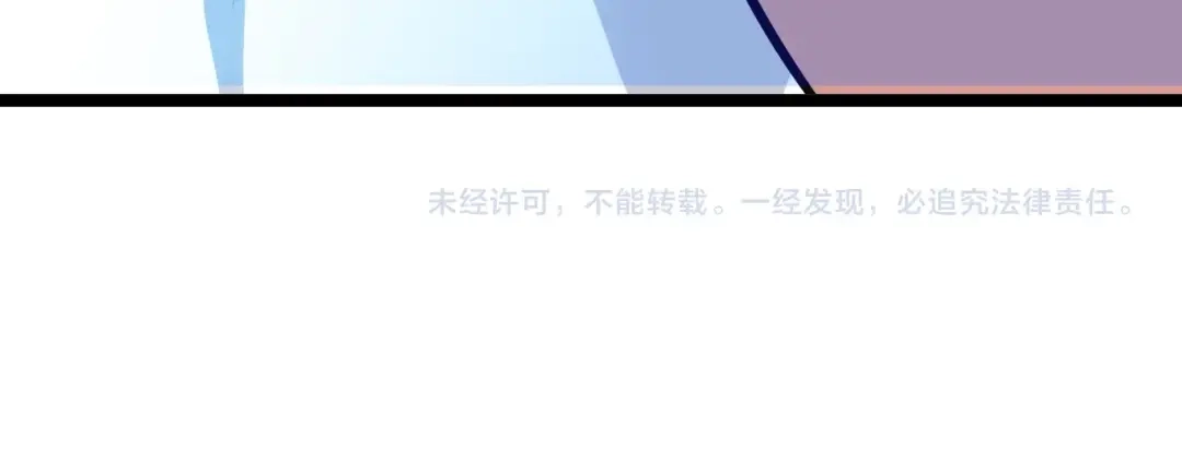 《我是无敌大天才》第79话 我凉了... 第108页