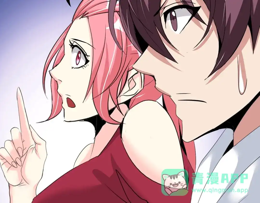 《我是无敌大天才》第79话 我凉了... 第66页