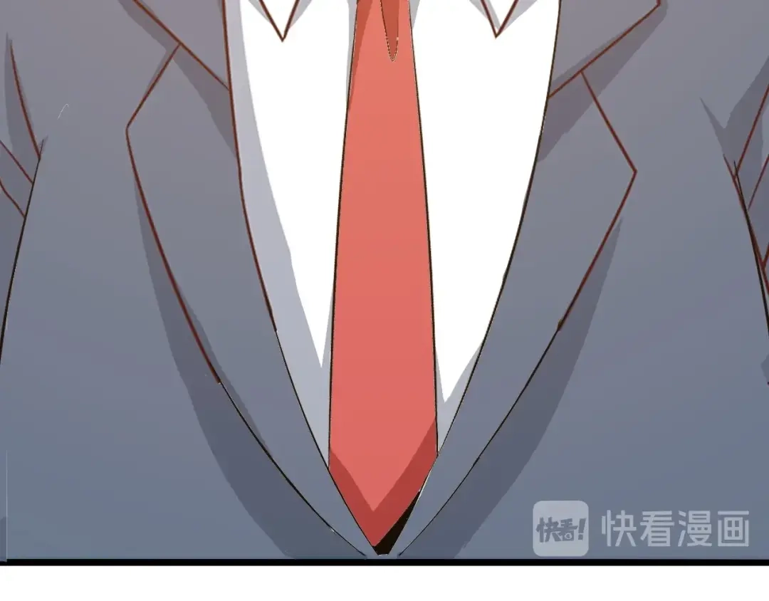 《我是无敌大天才》第79话 我凉了... 第33页