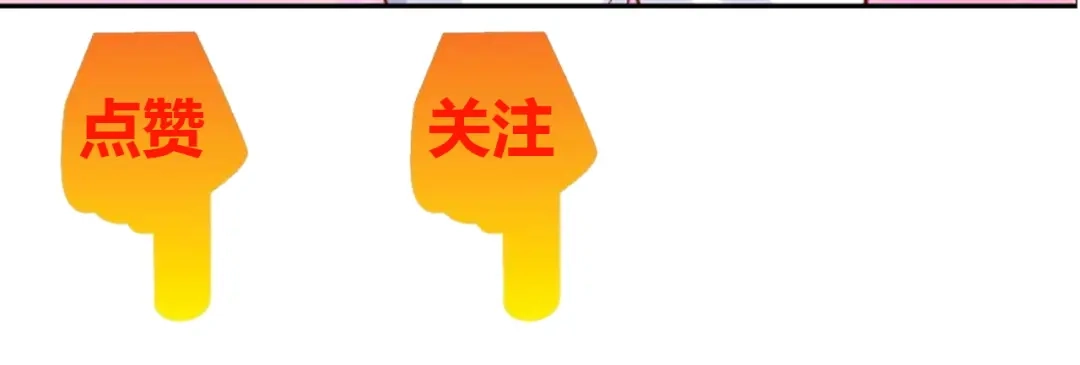 《我是无敌大天才》第8话 感天动地公主抱 第135页