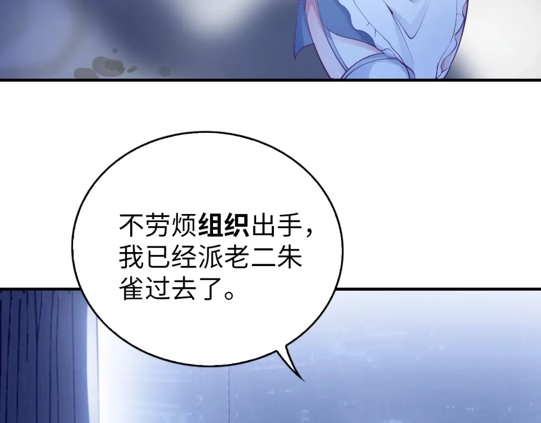 《我是无敌大天才》第8话 感天动地公主抱 第15页
