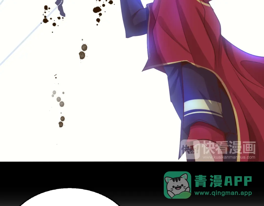 《我是无敌大天才》第8话 感天动地公主抱 第86页