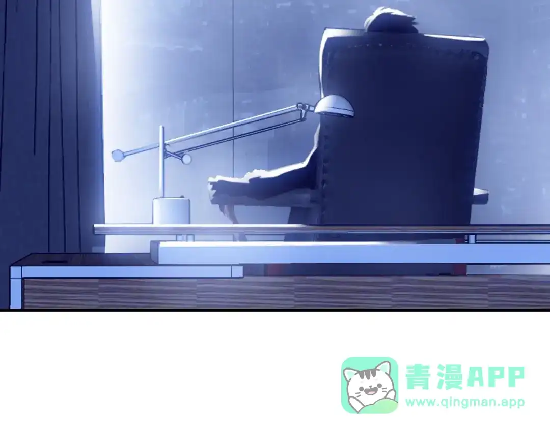 《我是无敌大天才》第8话 感天动地公主抱 第16页