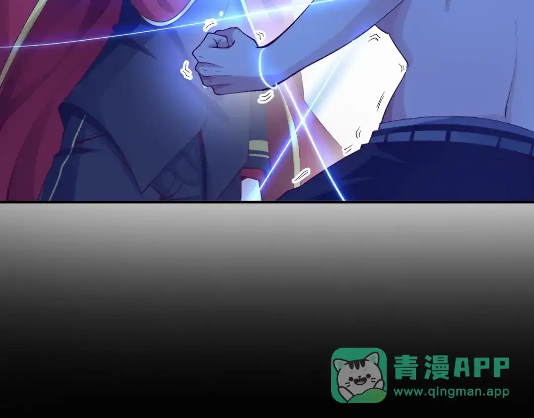 《我是无敌大天才》第8话 感天动地公主抱 第61页