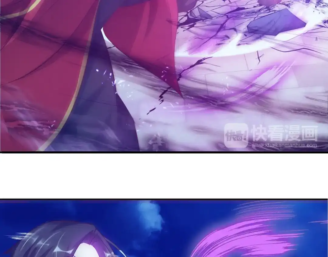 《我是无敌大天才》第8话 感天动地公主抱 第99页
