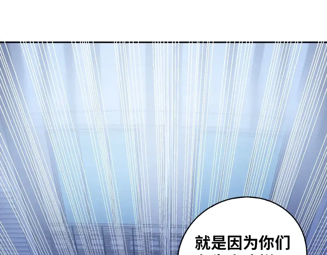 《我是无敌大天才》第8话 感天动地公主抱 第24页