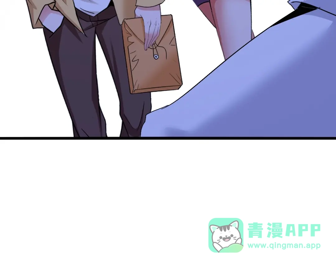 《我是无敌大天才》第81话 颜值分！ 第76页