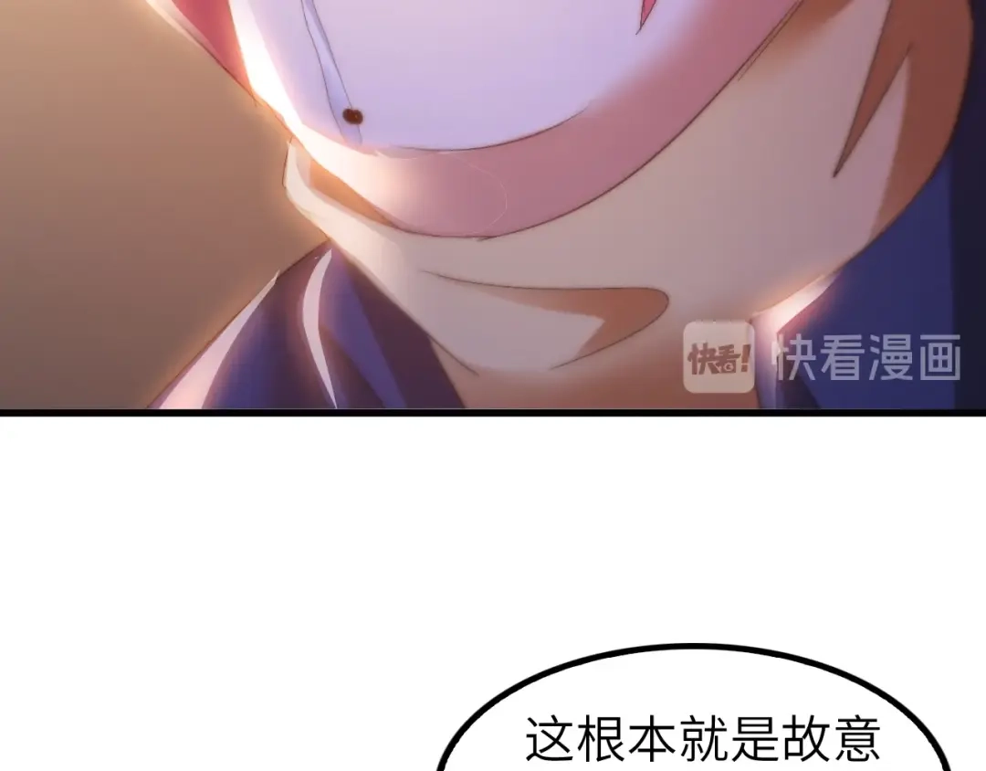 《我是无敌大天才》第81话 颜值分！ 第32页