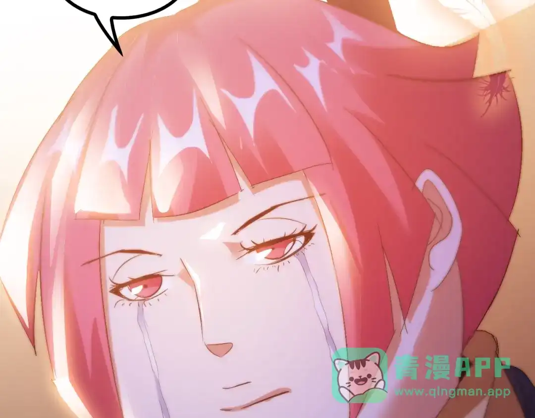 《我是无敌大天才》第81话 颜值分！ 第31页