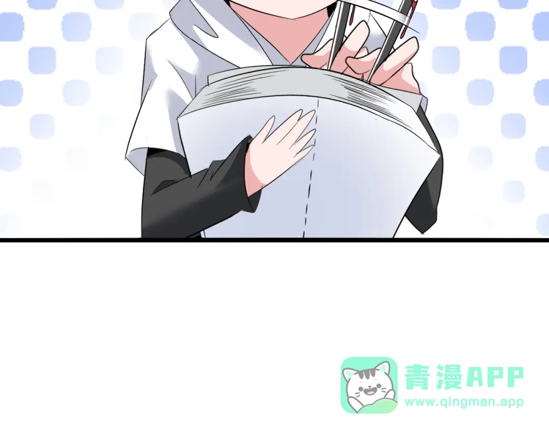 《我是无敌大天才》第81话 颜值分！ 第81页