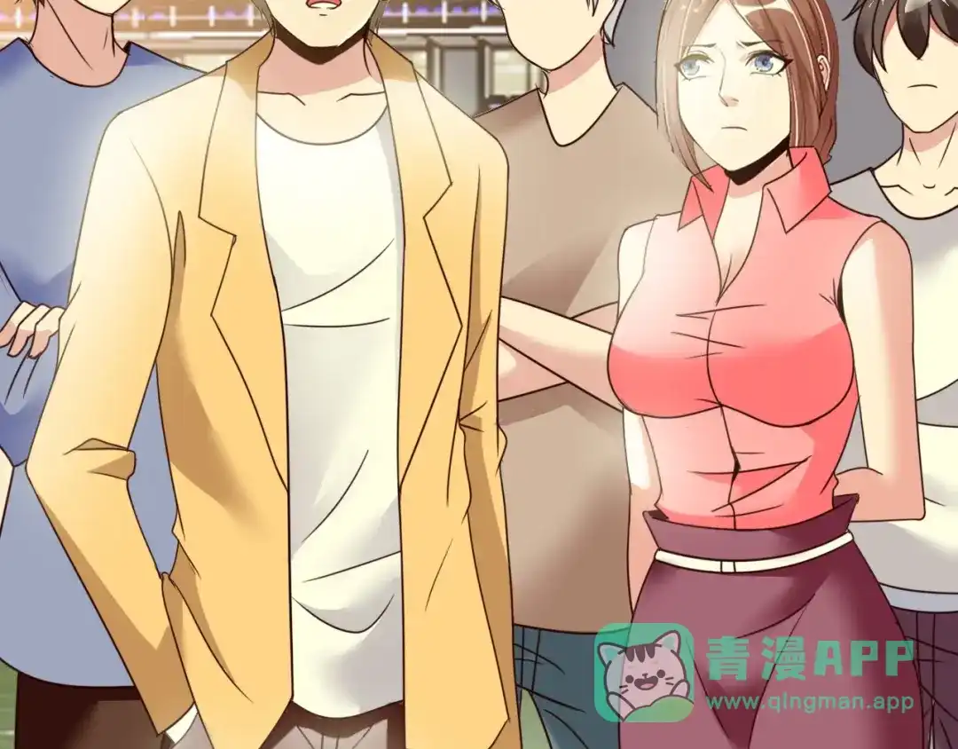 《我是无敌大天才》第81话 颜值分！ 第36页