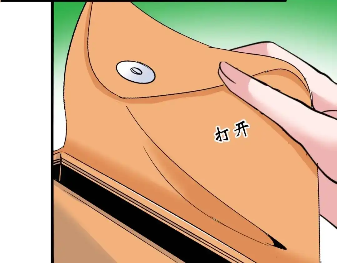 《我是无敌大天才》第81话 颜值分！ 第50页
