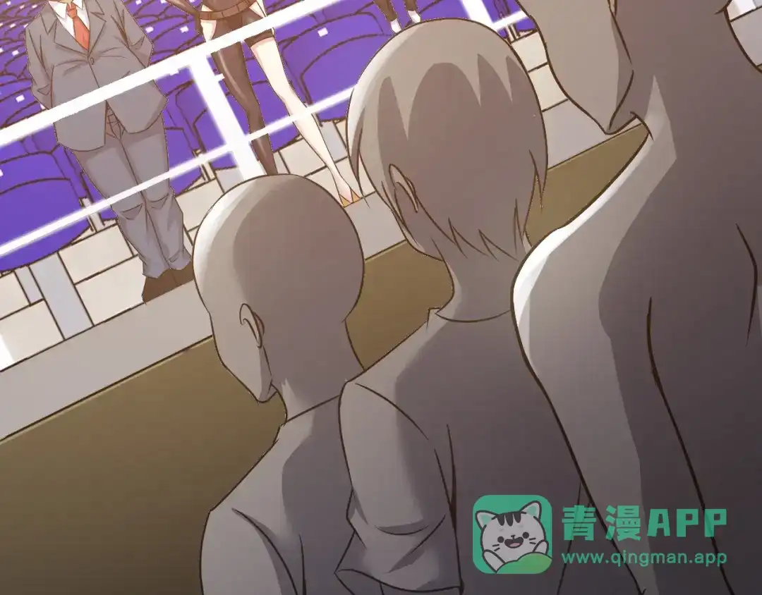 《我是无敌大天才》第81话 颜值分！ 第6页