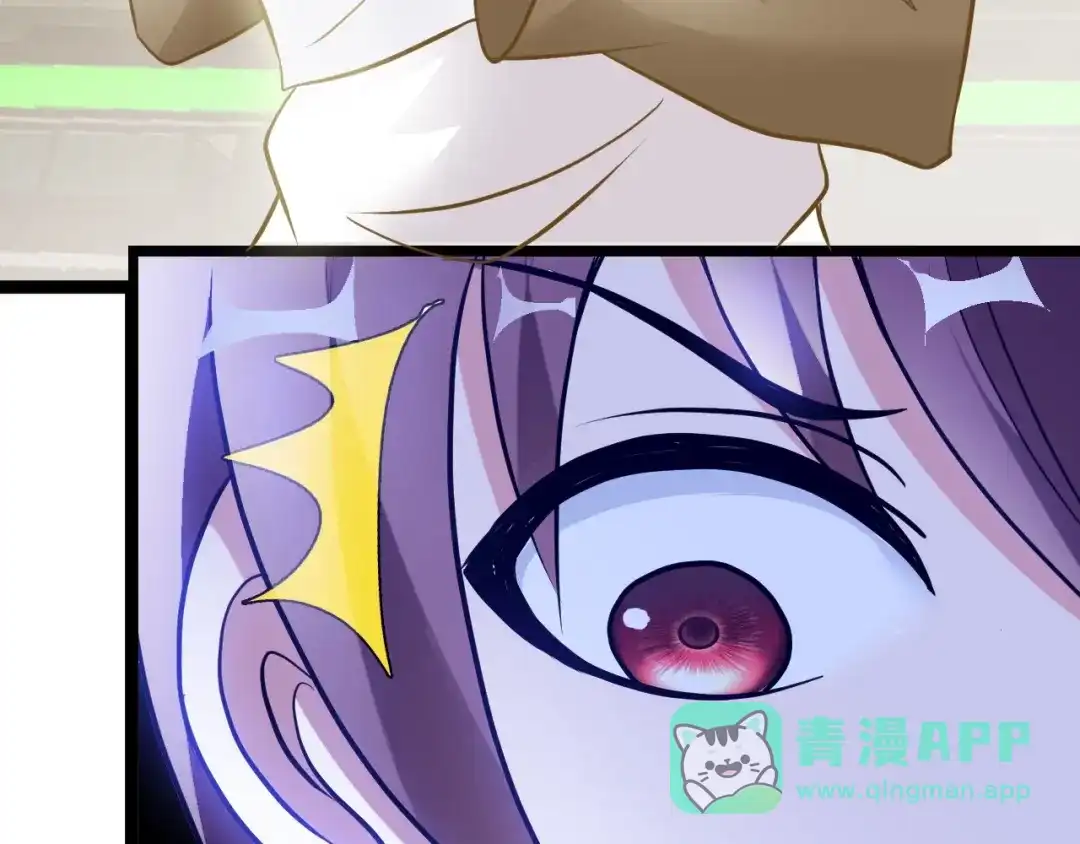 《我是无敌大天才》第81话 颜值分！ 第61页