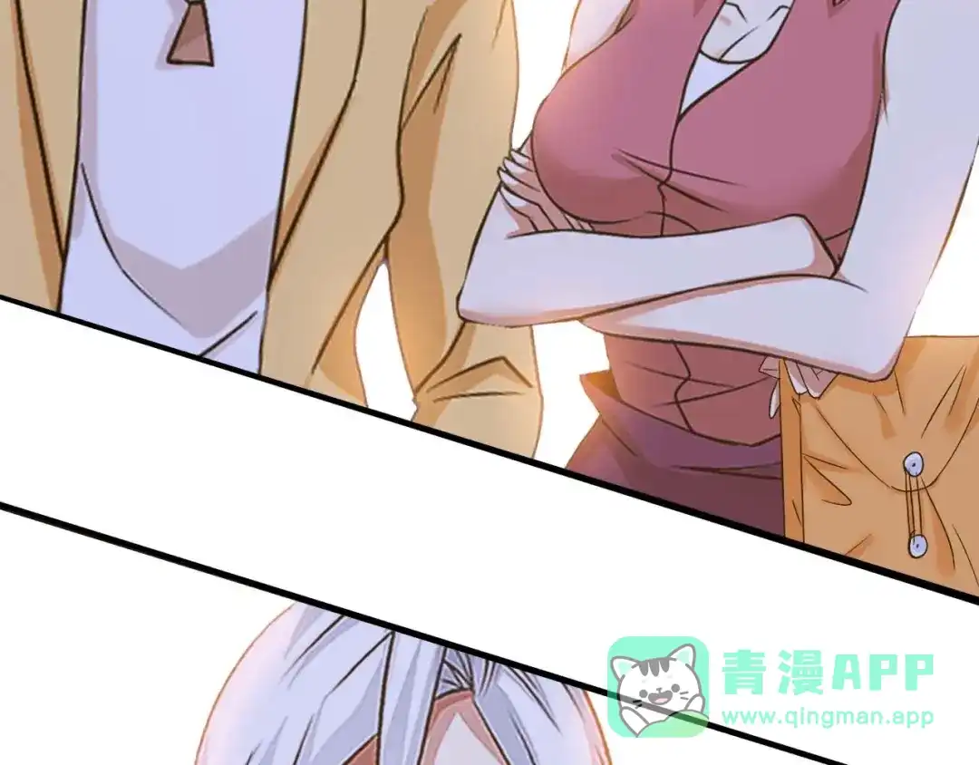 《我是无敌大天才》第81话 颜值分！ 第91页