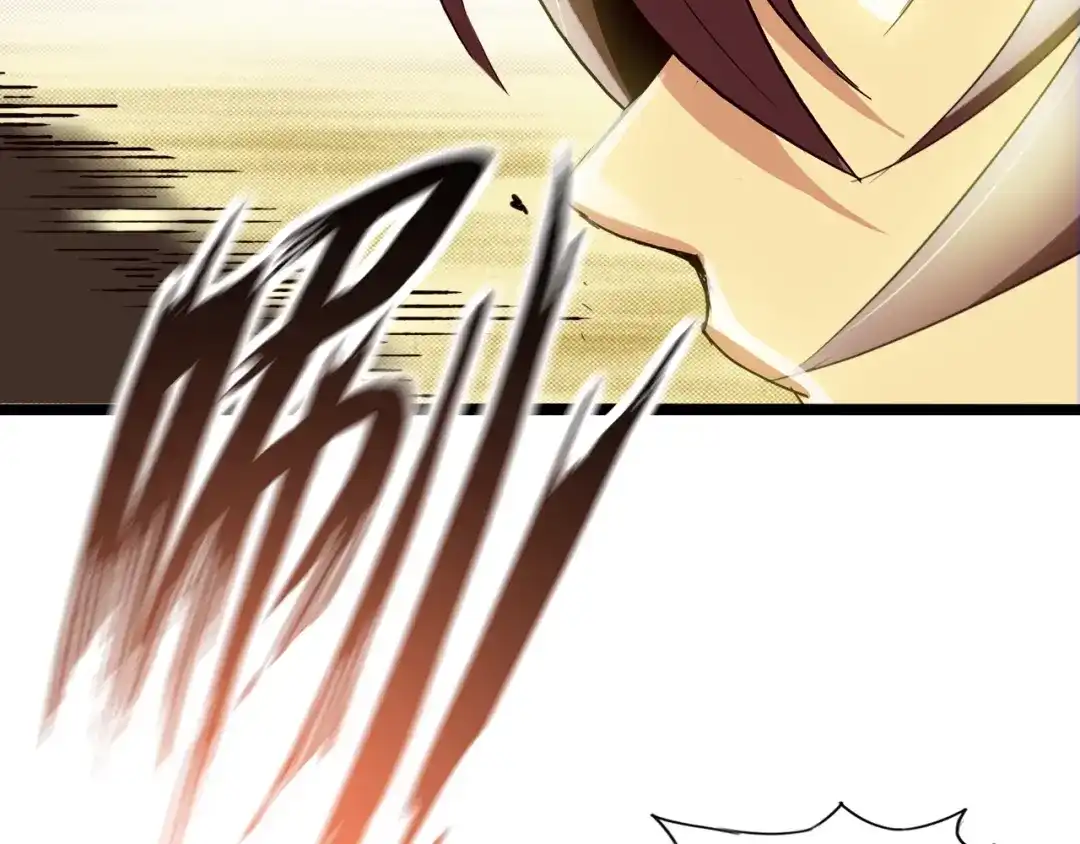 《我是无敌大天才》第82话 这其中一定有诈！ 第38页