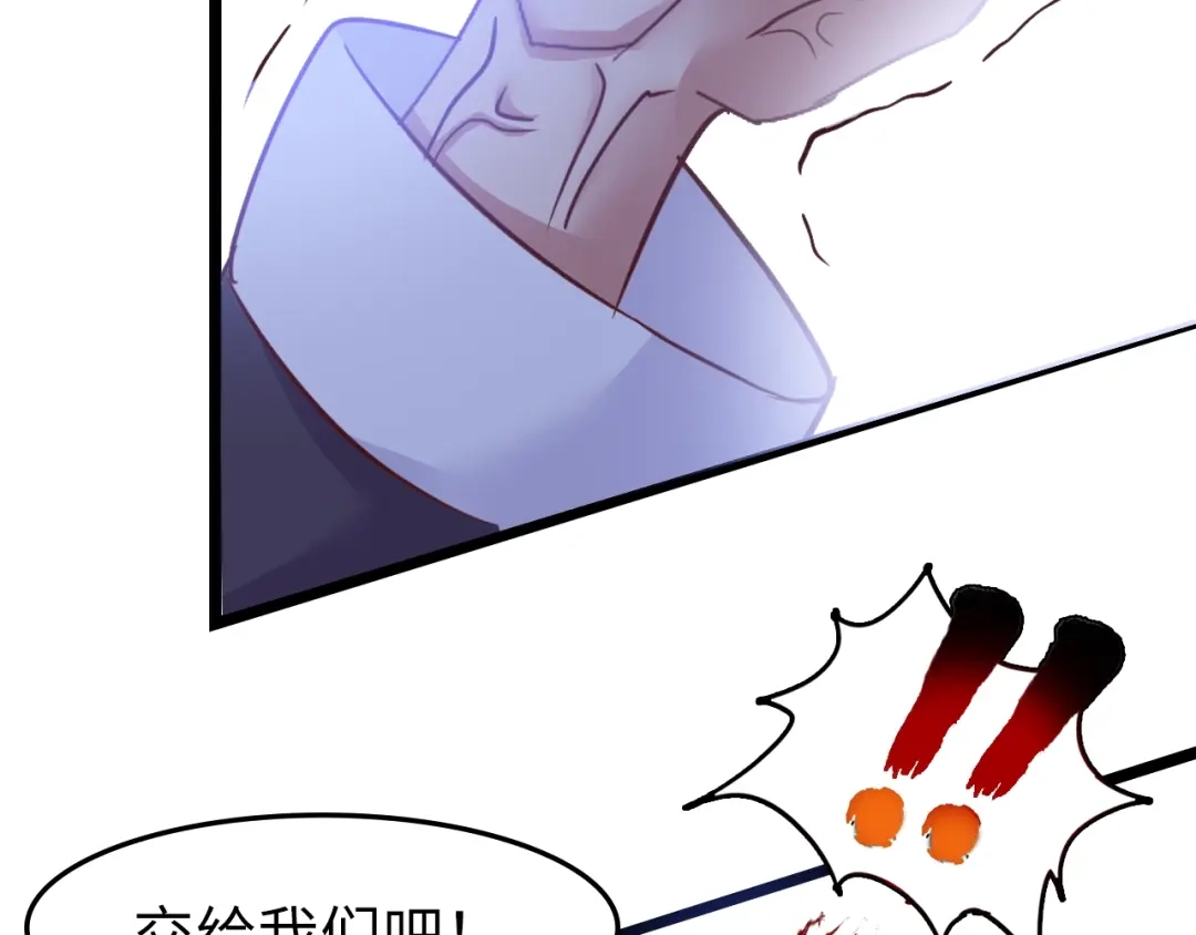 《我是无敌大天才》第82话 这其中一定有诈！ 第64页