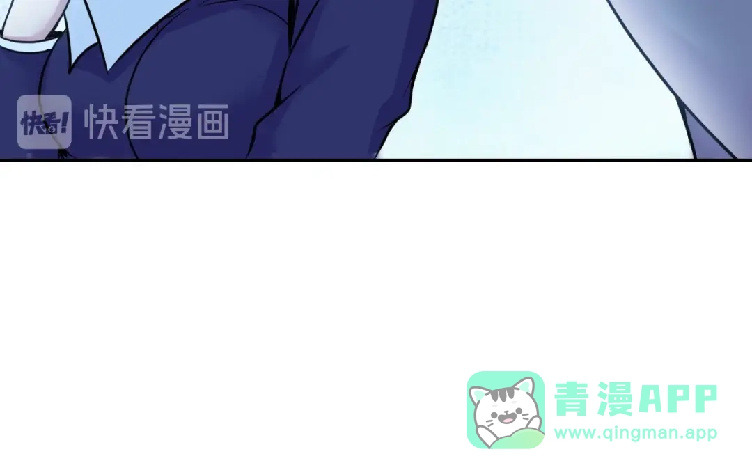 《我是无敌大天才》第82话 这其中一定有诈！ 第31页