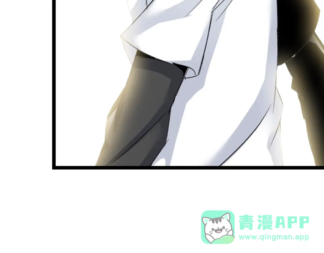《我是无敌大天才》第82话 这其中一定有诈！ 第36页